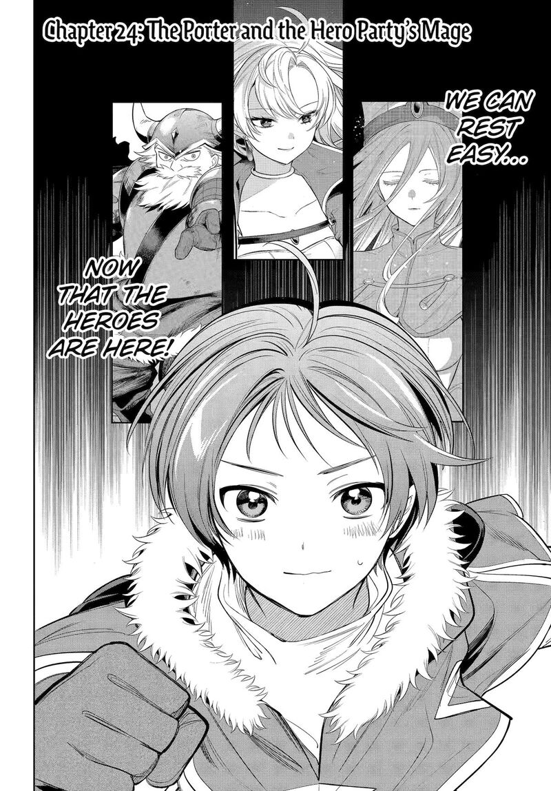 yuusha_party_no_nimotsu_mochi_24_2