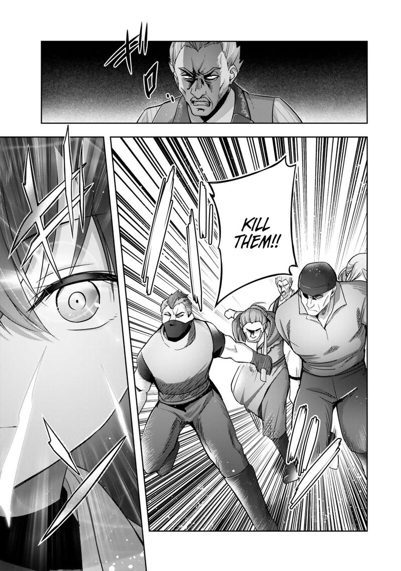 yuusha_party_o_oida_sareta_kiyou_binbou_43_3