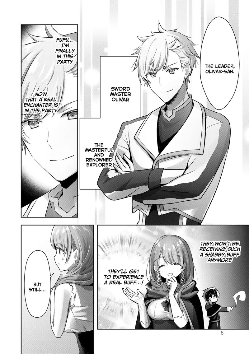 yuusha_party_o_oida_sareta_kiyou_binbou_8_6