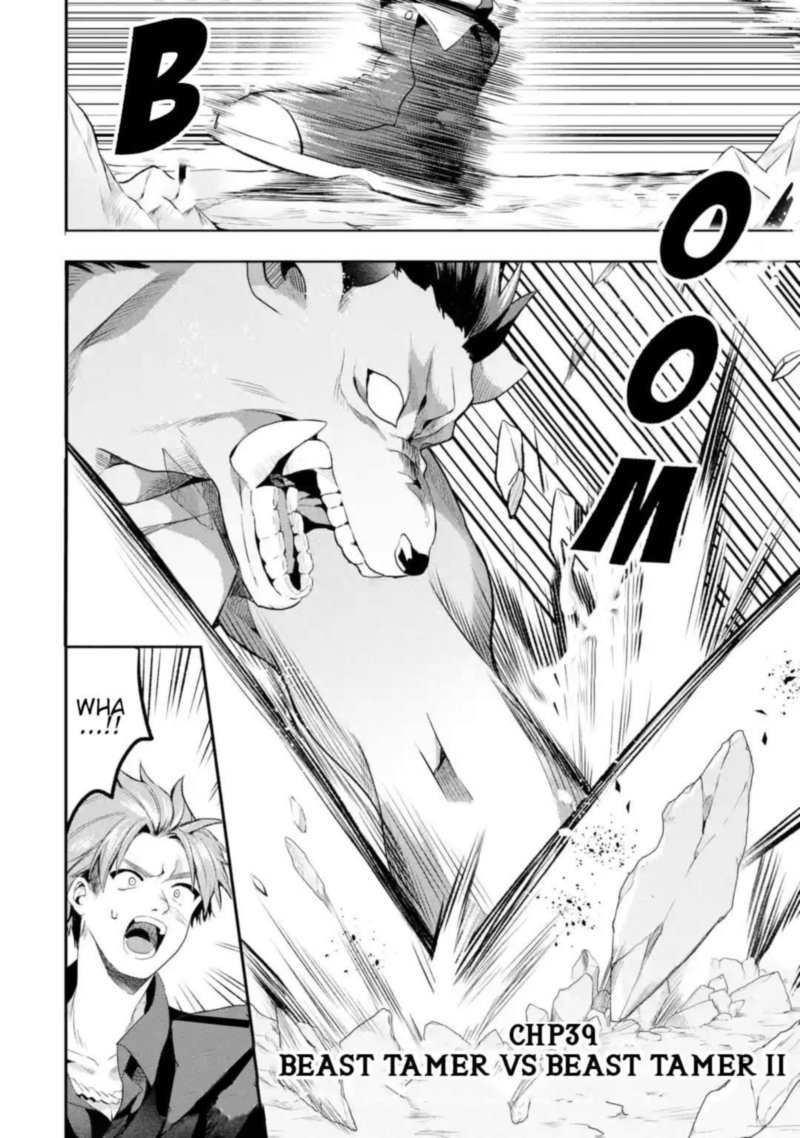 yuusha_party_o_tsuihou_sareta_beast_tamer_saikyou_shuzoku_nekomimi_shoujo_to_deau_39_2