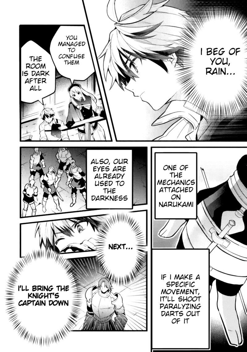 yuusha_party_o_tsuihou_sareta_beast_tamer_saikyou_shuzoku_nekomimi_shoujo_to_deau_51_10