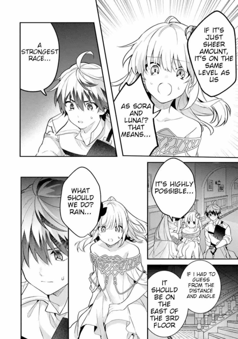 yuusha_party_o_tsuihou_sareta_beast_tamer_saikyou_shuzoku_nekomimi_shoujo_to_deau_55_10