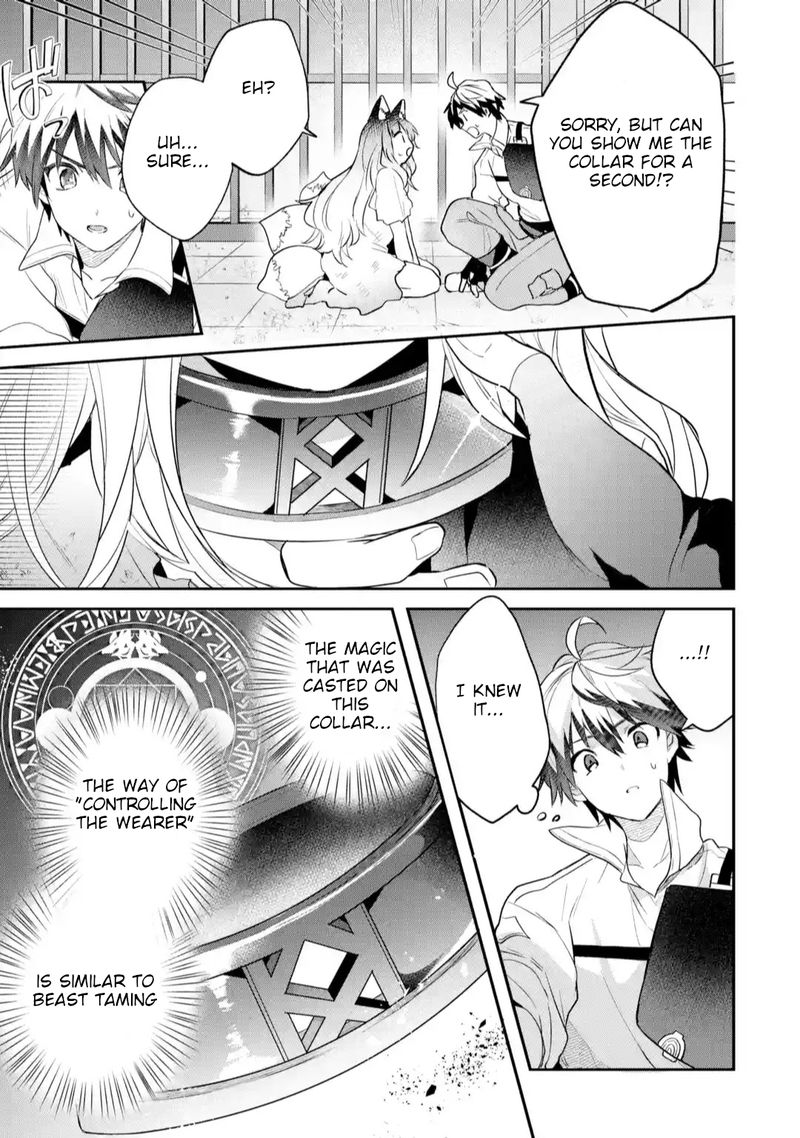 yuusha_party_o_tsuihou_sareta_beast_tamer_saikyou_shuzoku_nekomimi_shoujo_to_deau_57_3