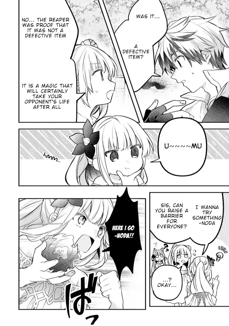yuusha_party_o_tsuihou_sareta_beast_tamer_saikyou_shuzoku_nekomimi_shoujo_to_deau_60_14