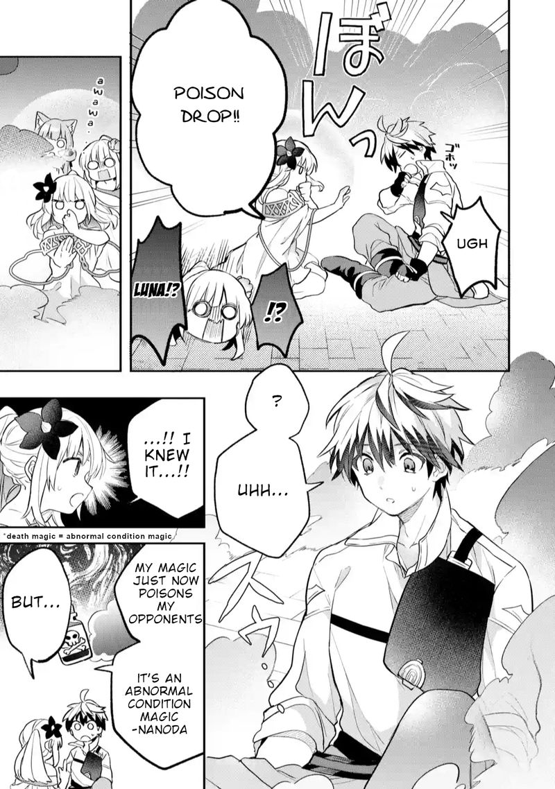 yuusha_party_o_tsuihou_sareta_beast_tamer_saikyou_shuzoku_nekomimi_shoujo_to_deau_60_15