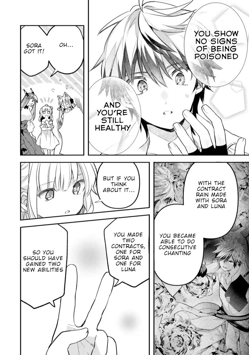 yuusha_party_o_tsuihou_sareta_beast_tamer_saikyou_shuzoku_nekomimi_shoujo_to_deau_60_16