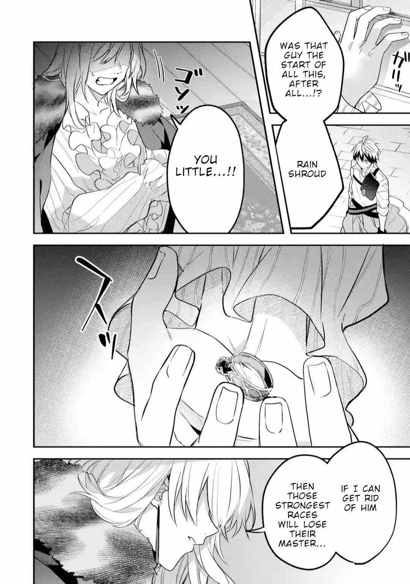yuusha_party_o_tsuihou_sareta_beast_tamer_saikyou_shuzoku_nekomimi_shoujo_to_deau_60_2