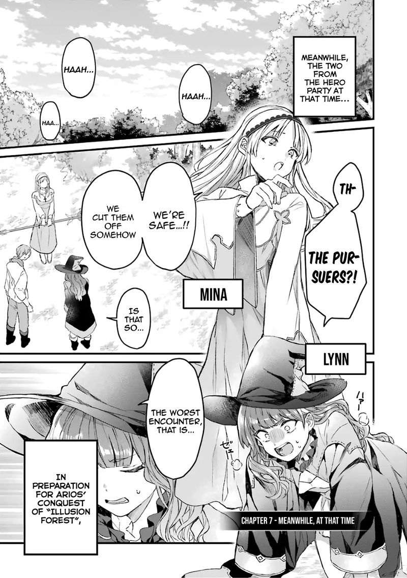 yuusha_party_o_tsuihou_sareta_beast_tamer_saikyou_shuzoku_nekomimi_shoujo_to_deau_7_1