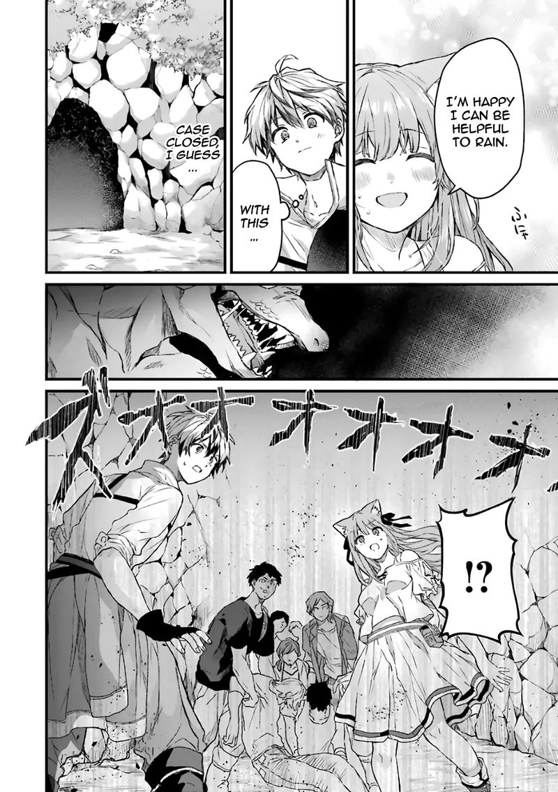 yuusha_party_o_tsuihou_sareta_beast_tamer_saikyou_shuzoku_nekomimi_shoujo_to_deau_7_12
