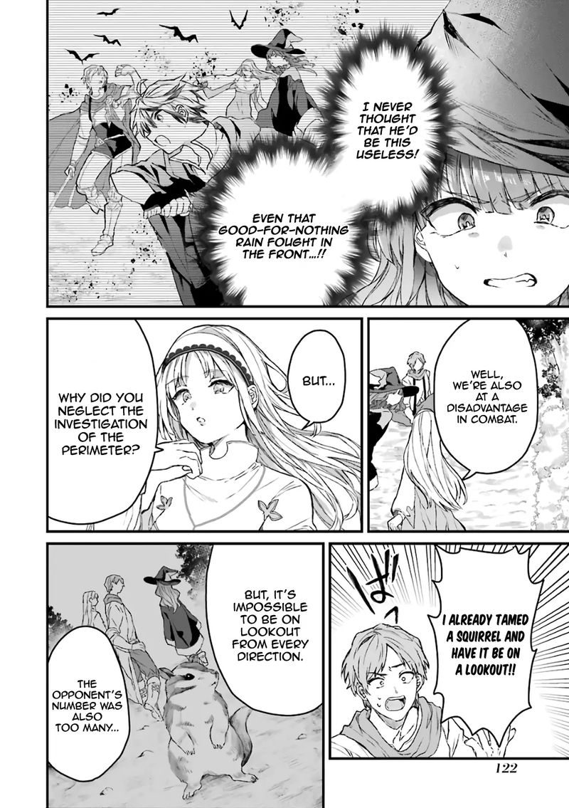 yuusha_party_o_tsuihou_sareta_beast_tamer_saikyou_shuzoku_nekomimi_shoujo_to_deau_7_4