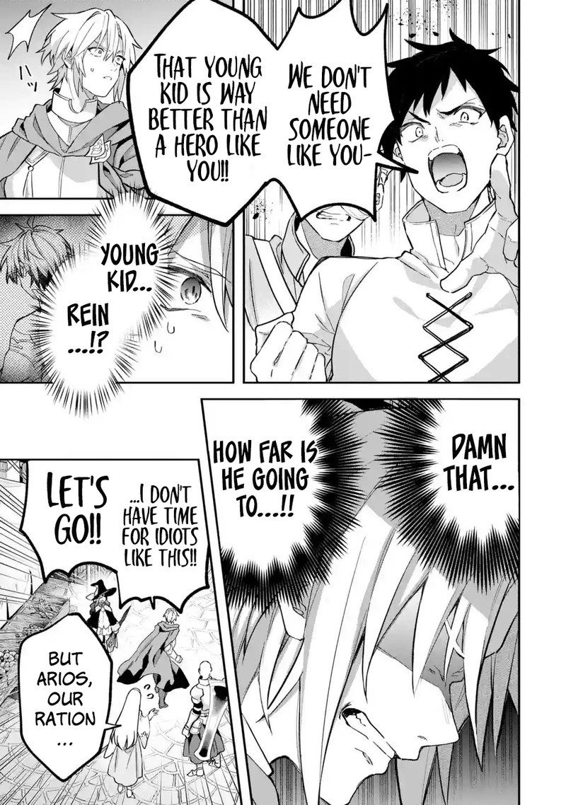 yuusha_party_o_tsuihou_sareta_beast_tamer_saikyou_shuzoku_nekomimi_shoujo_to_deau_71_15