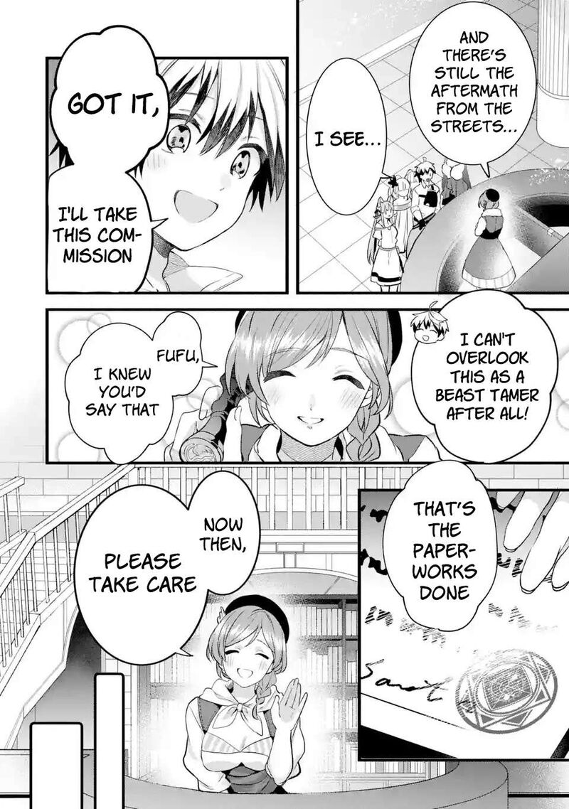 yuusha_party_o_tsuihou_sareta_beast_tamer_saikyou_shuzoku_nekomimi_shoujo_to_deau_79a_11