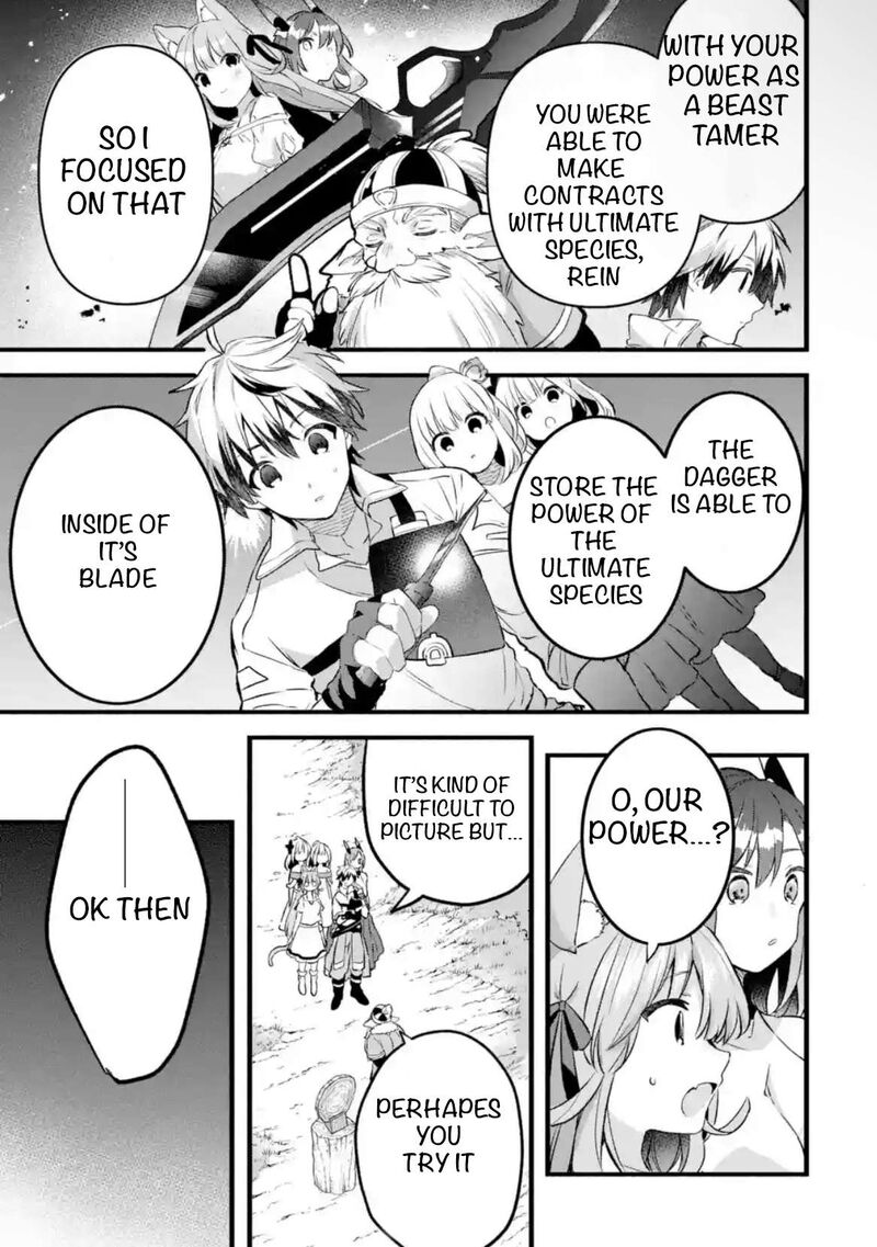 yuusha_party_o_tsuihou_sareta_beast_tamer_saikyou_shuzoku_nekomimi_shoujo_to_deau_79b_3
