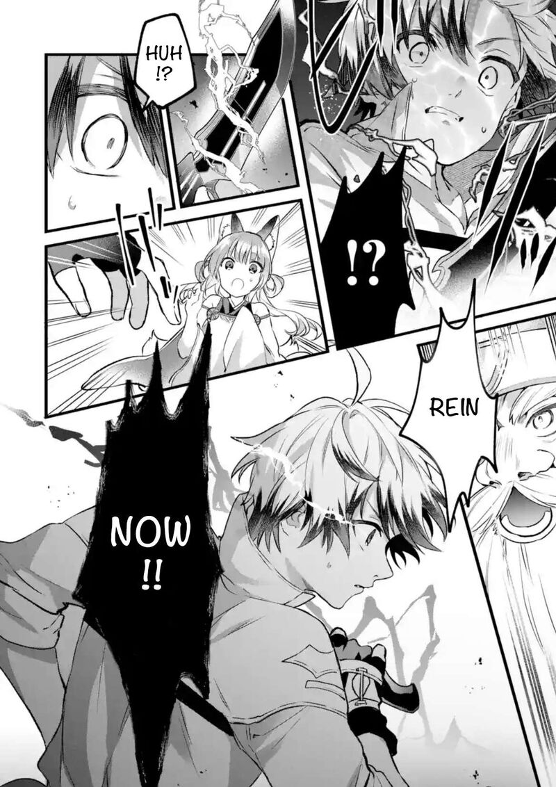 yuusha_party_o_tsuihou_sareta_beast_tamer_saikyou_shuzoku_nekomimi_shoujo_to_deau_79b_6