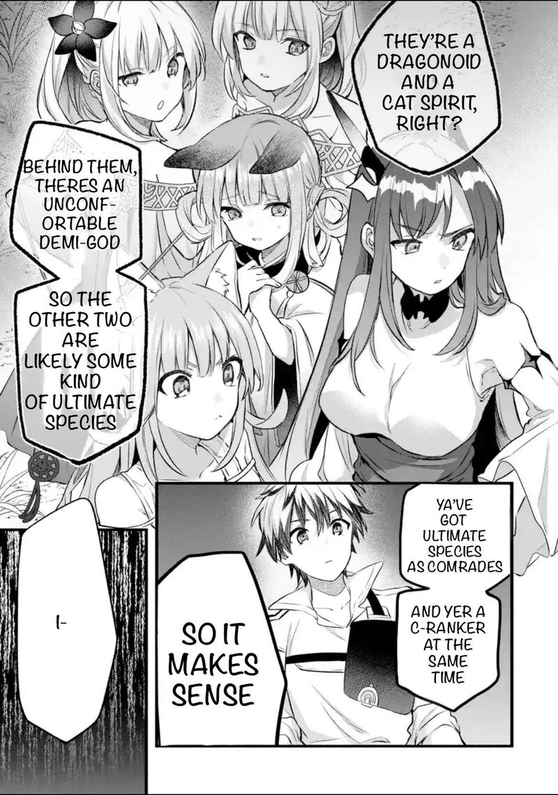 yuusha_party_o_tsuihou_sareta_beast_tamer_saikyou_shuzoku_nekomimi_shoujo_to_deau_80_11