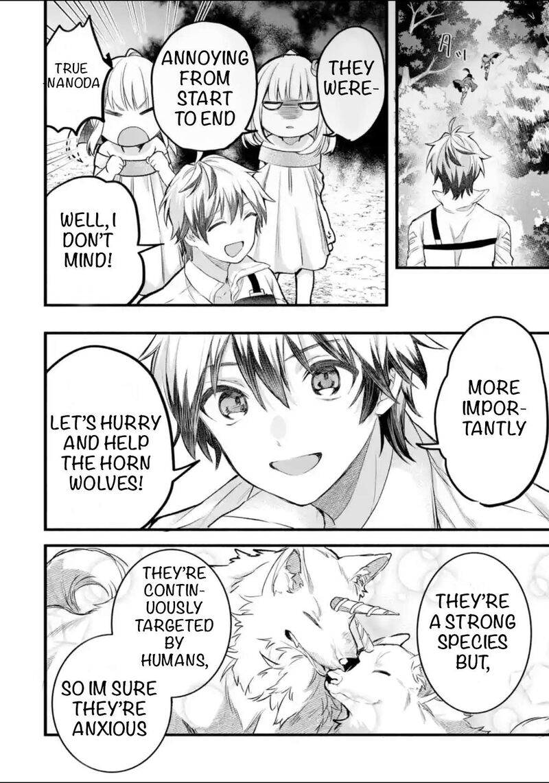 yuusha_party_o_tsuihou_sareta_beast_tamer_saikyou_shuzoku_nekomimi_shoujo_to_deau_80_16