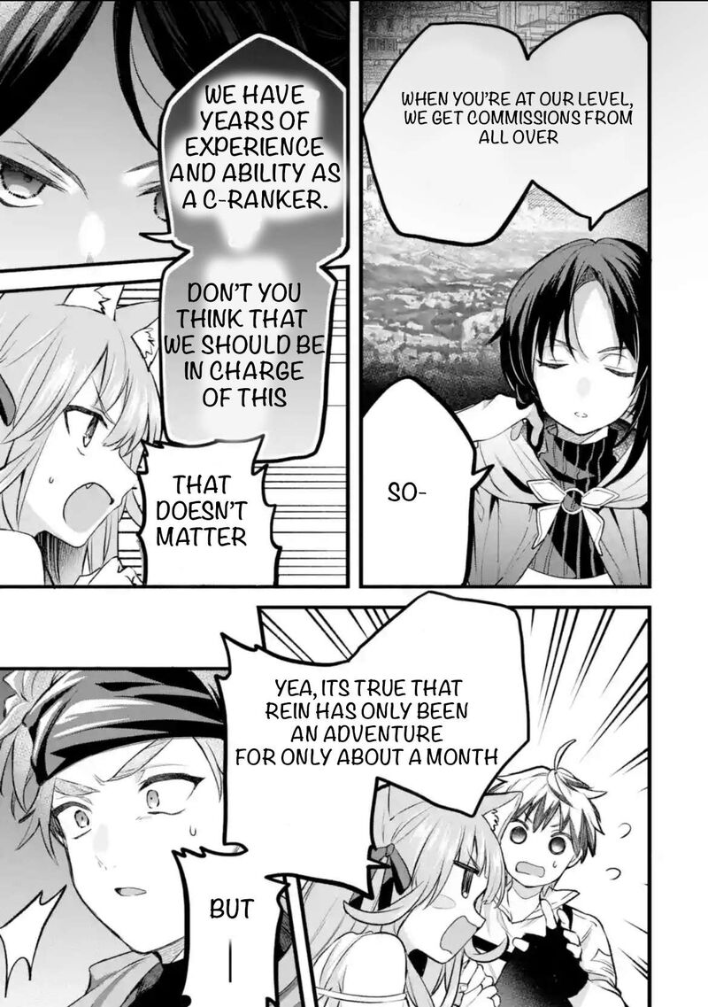 yuusha_party_o_tsuihou_sareta_beast_tamer_saikyou_shuzoku_nekomimi_shoujo_to_deau_80_9