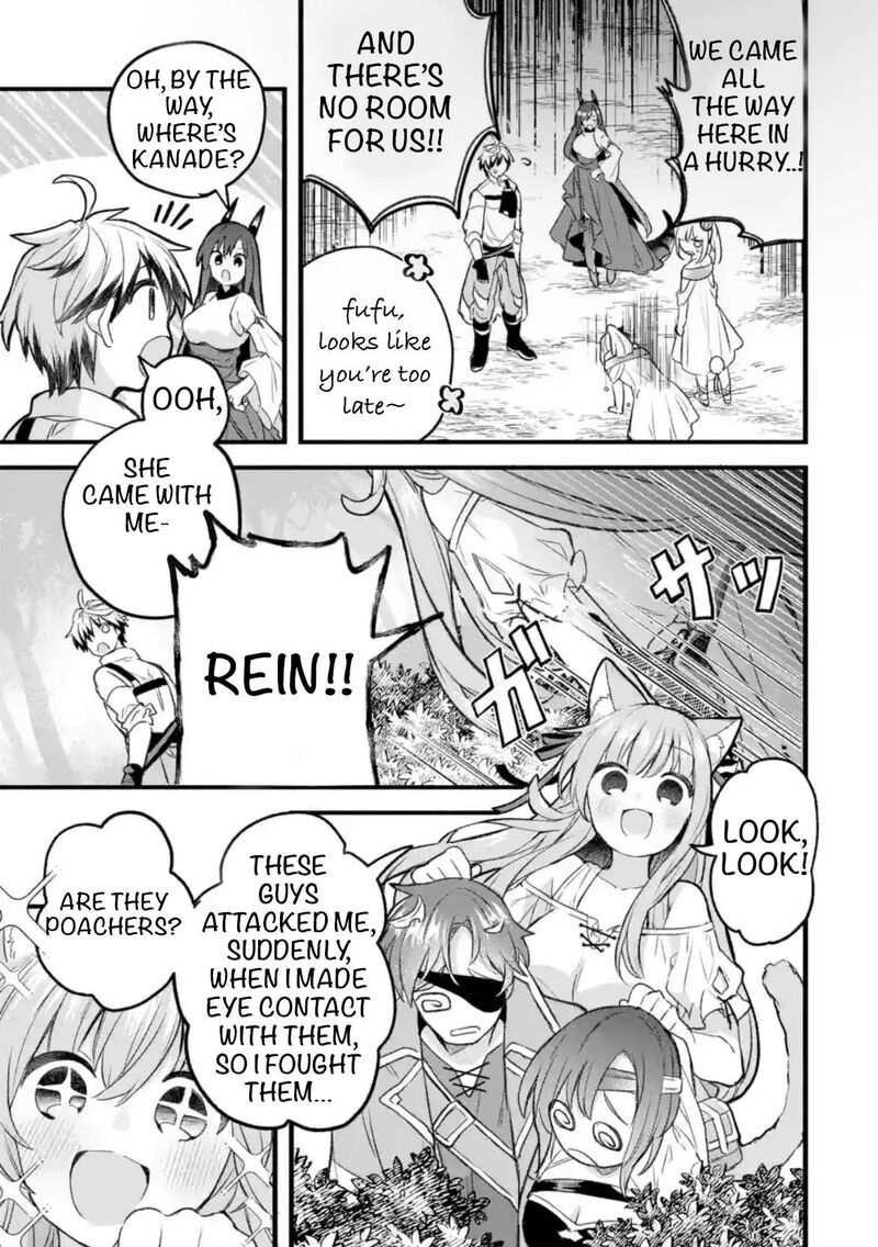 yuusha_party_o_tsuihou_sareta_beast_tamer_saikyou_shuzoku_nekomimi_shoujo_to_deau_82_13