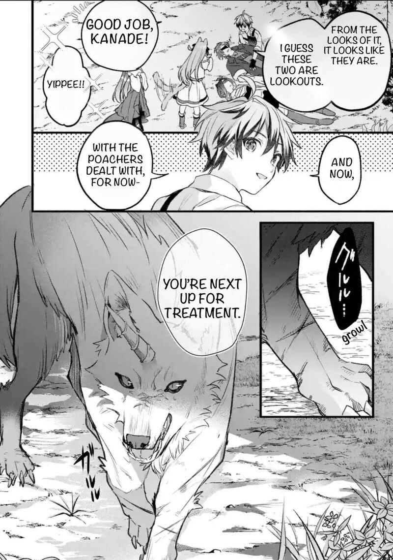 yuusha_party_o_tsuihou_sareta_beast_tamer_saikyou_shuzoku_nekomimi_shoujo_to_deau_82_14