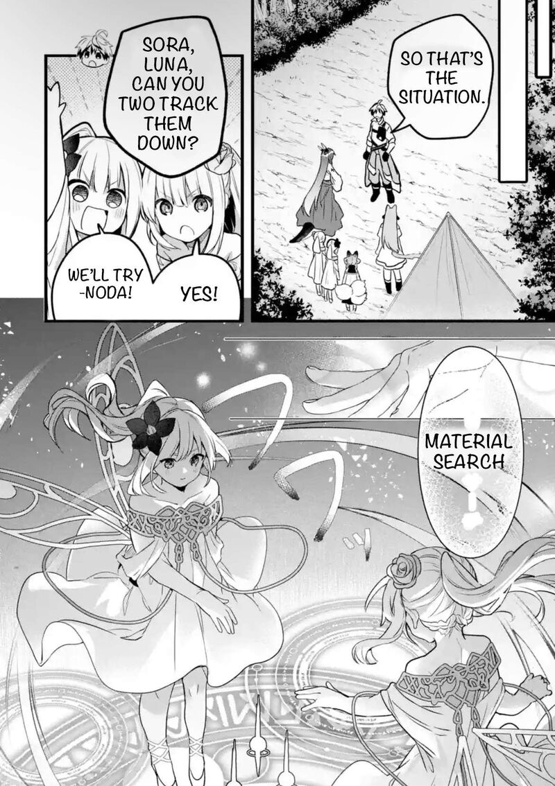 yuusha_party_o_tsuihou_sareta_beast_tamer_saikyou_shuzoku_nekomimi_shoujo_to_deau_85_4