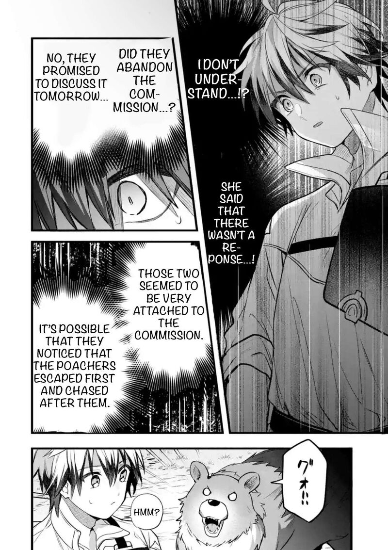 yuusha_party_o_tsuihou_sareta_beast_tamer_saikyou_shuzoku_nekomimi_shoujo_to_deau_85_8