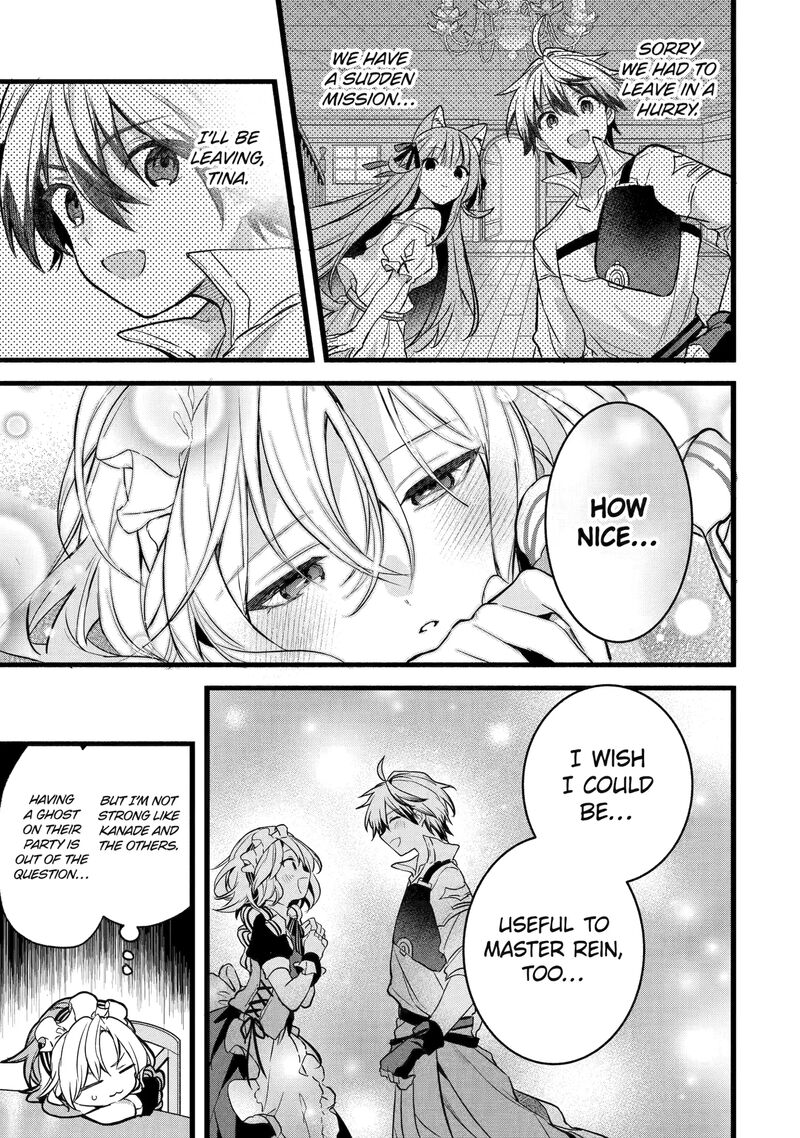 yuusha_party_o_tsuihou_sareta_beast_tamer_saikyou_shuzoku_nekomimi_shoujo_to_deau_90_15