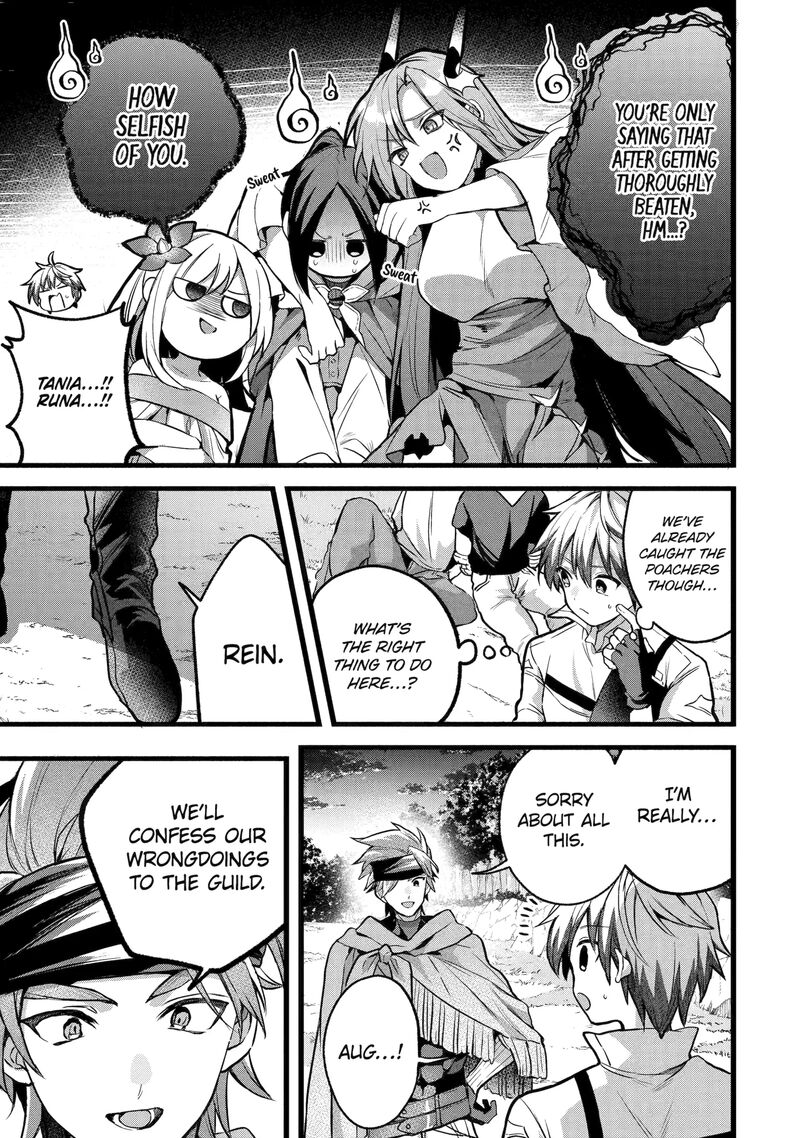 yuusha_party_o_tsuihou_sareta_beast_tamer_saikyou_shuzoku_nekomimi_shoujo_to_deau_90_3