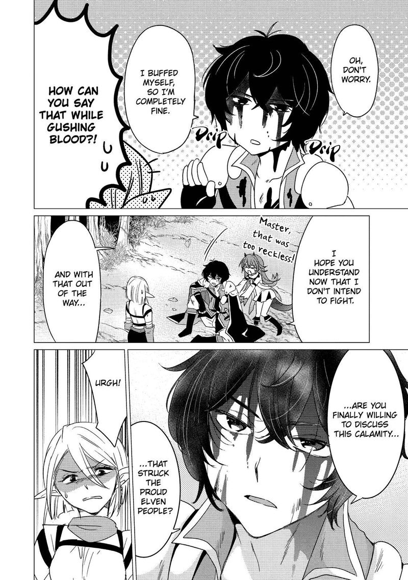 yuusha_party_wo_tsuihou_sareta_ore_da_ga_ore_kara_sudatte_kureta_you_de_ureshii_nanode_daiseijo_omae_ni_otte_korarete_wa_komaru_no_da_ga_13_10