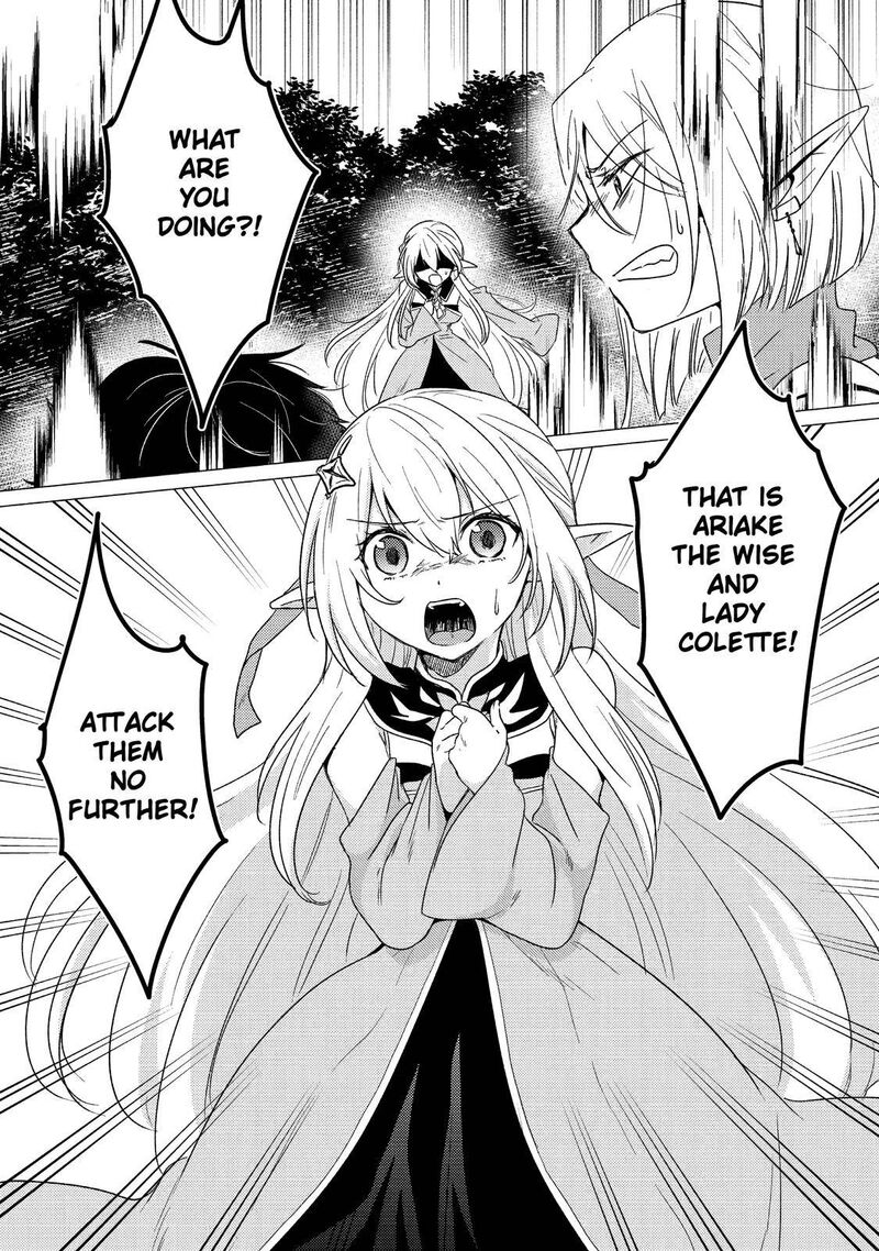 yuusha_party_wo_tsuihou_sareta_ore_da_ga_ore_kara_sudatte_kureta_you_de_ureshii_nanode_daiseijo_omae_ni_otte_korarete_wa_komaru_no_da_ga_13_11