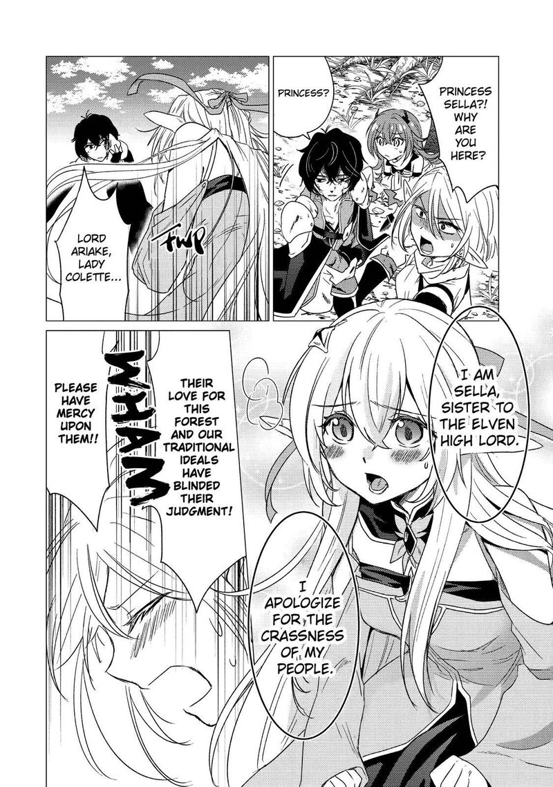 yuusha_party_wo_tsuihou_sareta_ore_da_ga_ore_kara_sudatte_kureta_you_de_ureshii_nanode_daiseijo_omae_ni_otte_korarete_wa_komaru_no_da_ga_13_12