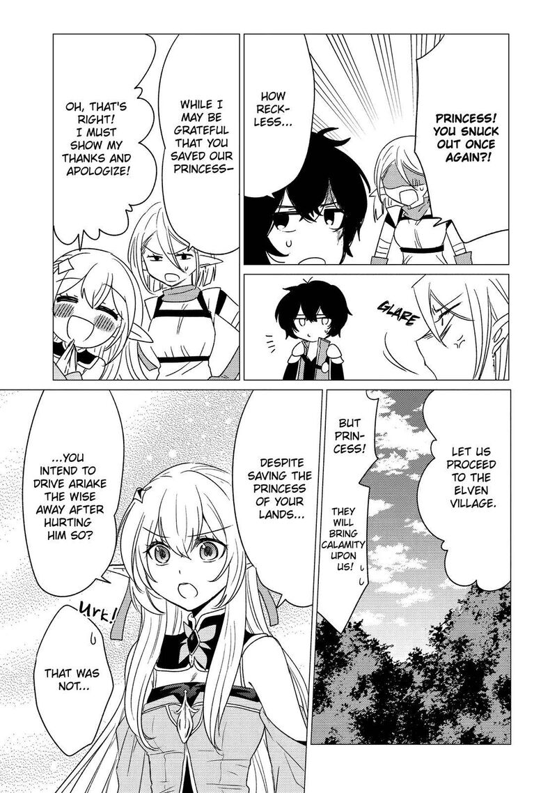 yuusha_party_wo_tsuihou_sareta_ore_da_ga_ore_kara_sudatte_kureta_you_de_ureshii_nanode_daiseijo_omae_ni_otte_korarete_wa_komaru_no_da_ga_13_15