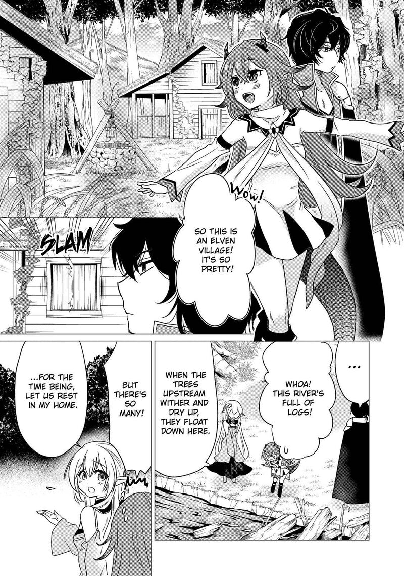yuusha_party_wo_tsuihou_sareta_ore_da_ga_ore_kara_sudatte_kureta_you_de_ureshii_nanode_daiseijo_omae_ni_otte_korarete_wa_komaru_no_da_ga_13_17