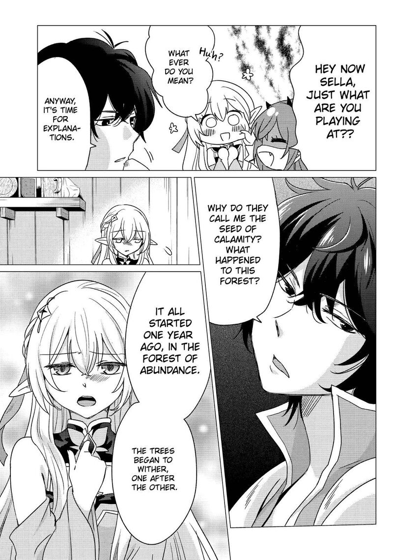 yuusha_party_wo_tsuihou_sareta_ore_da_ga_ore_kara_sudatte_kureta_you_de_ureshii_nanode_daiseijo_omae_ni_otte_korarete_wa_komaru_no_da_ga_13_19