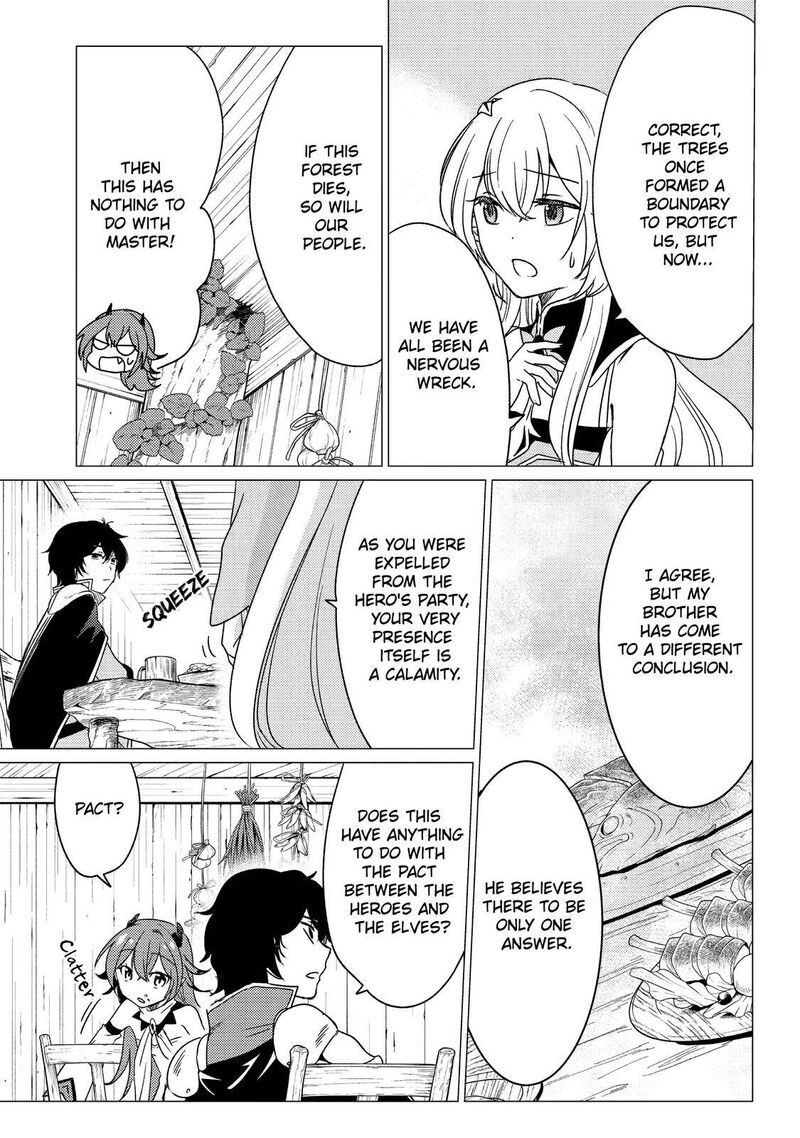 yuusha_party_wo_tsuihou_sareta_ore_da_ga_ore_kara_sudatte_kureta_you_de_ureshii_nanode_daiseijo_omae_ni_otte_korarete_wa_komaru_no_da_ga_13_21