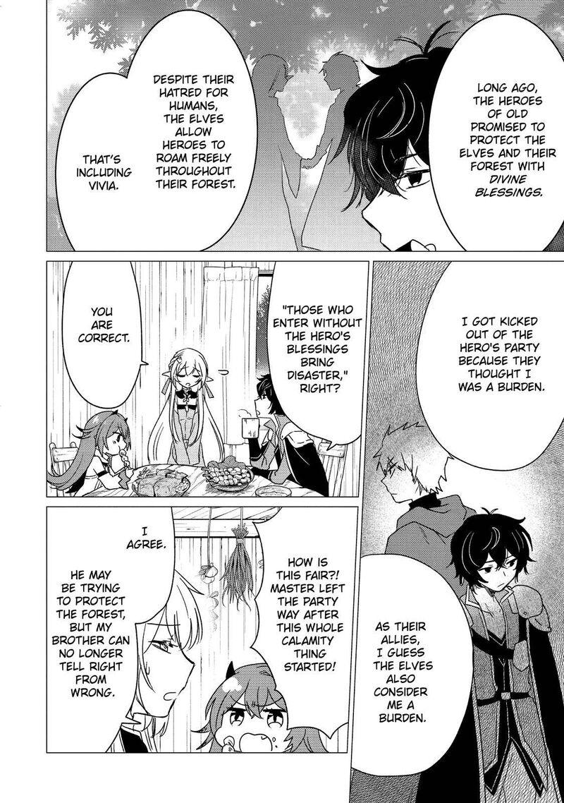 yuusha_party_wo_tsuihou_sareta_ore_da_ga_ore_kara_sudatte_kureta_you_de_ureshii_nanode_daiseijo_omae_ni_otte_korarete_wa_komaru_no_da_ga_13_22
