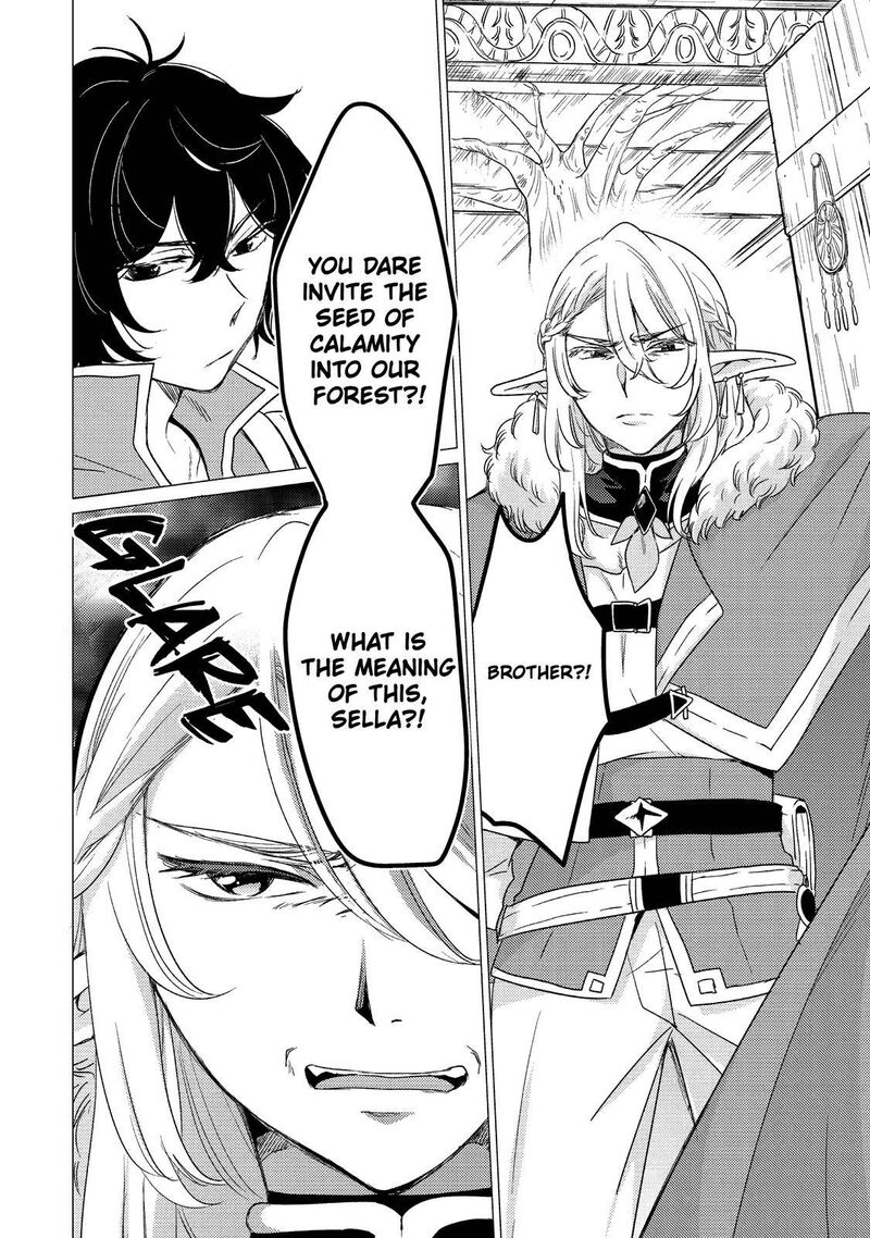 yuusha_party_wo_tsuihou_sareta_ore_da_ga_ore_kara_sudatte_kureta_you_de_ureshii_nanode_daiseijo_omae_ni_otte_korarete_wa_komaru_no_da_ga_13_24