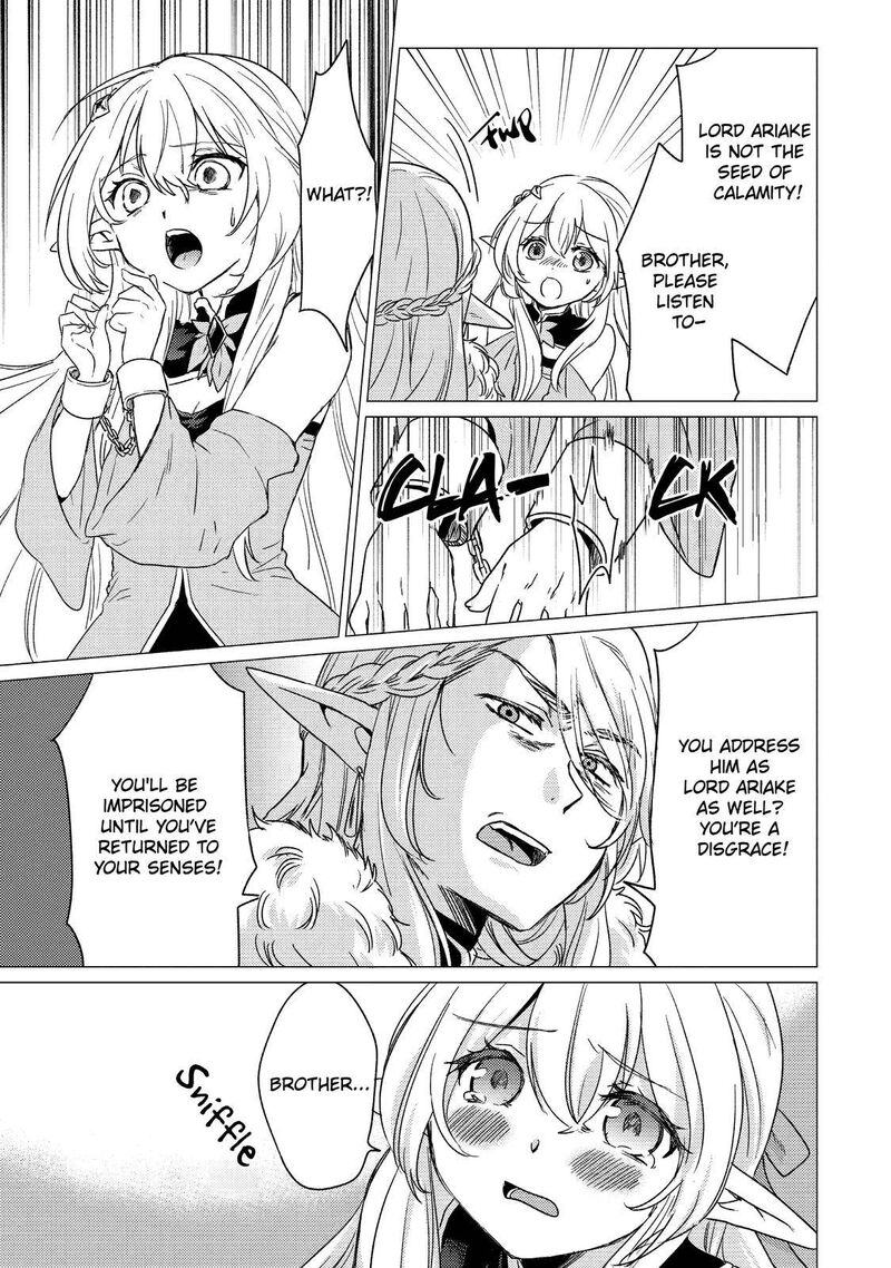 yuusha_party_wo_tsuihou_sareta_ore_da_ga_ore_kara_sudatte_kureta_you_de_ureshii_nanode_daiseijo_omae_ni_otte_korarete_wa_komaru_no_da_ga_13_25