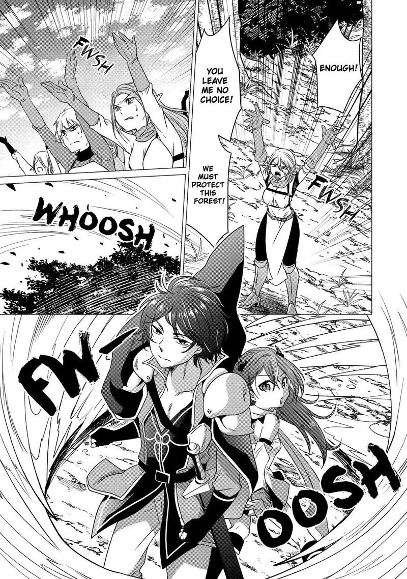 yuusha_party_wo_tsuihou_sareta_ore_da_ga_ore_kara_sudatte_kureta_you_de_ureshii_nanode_daiseijo_omae_ni_otte_korarete_wa_komaru_no_da_ga_13_5