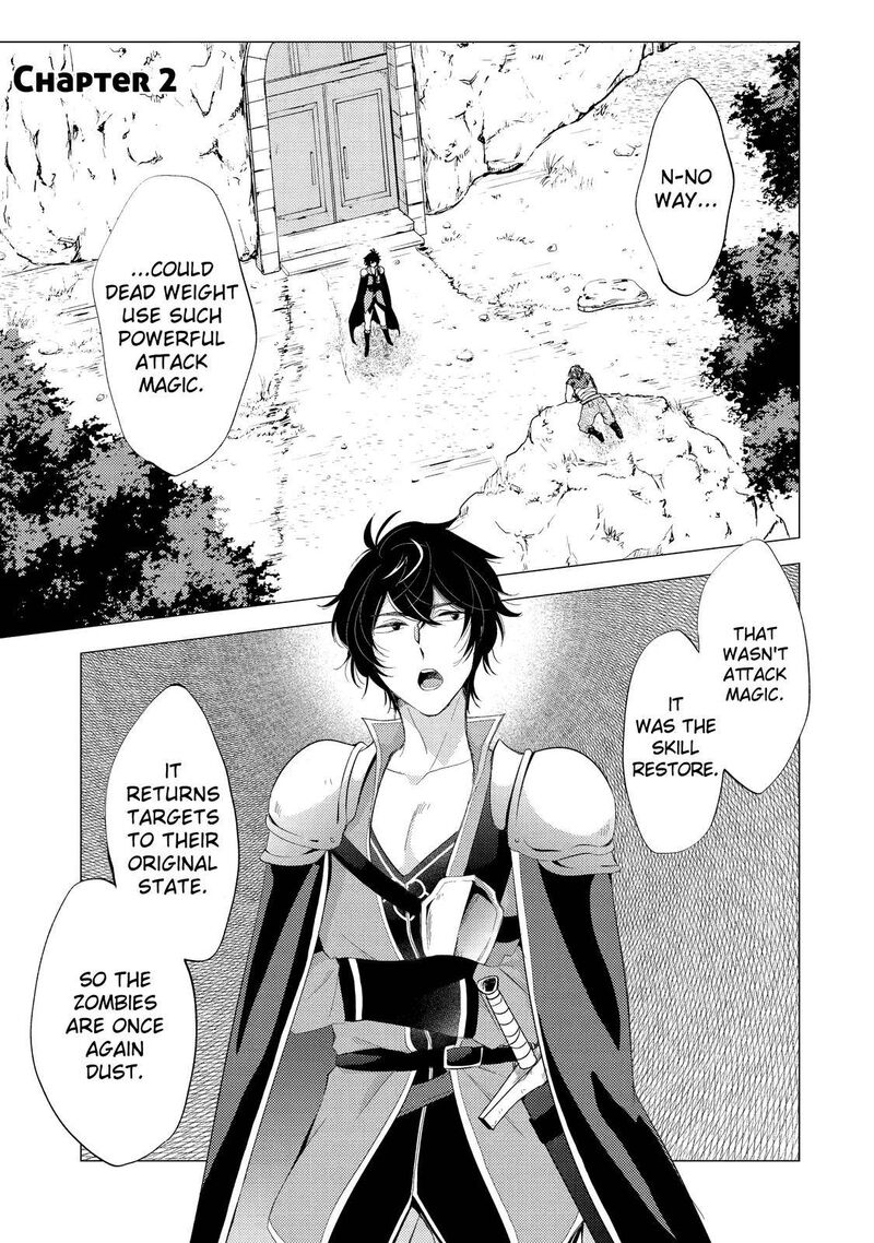 yuusha_party_wo_tsuihou_sareta_ore_da_ga_ore_kara_sudatte_kureta_you_de_ureshii_nanode_daiseijo_omae_ni_otte_korarete_wa_komaru_no_da_ga_2_1