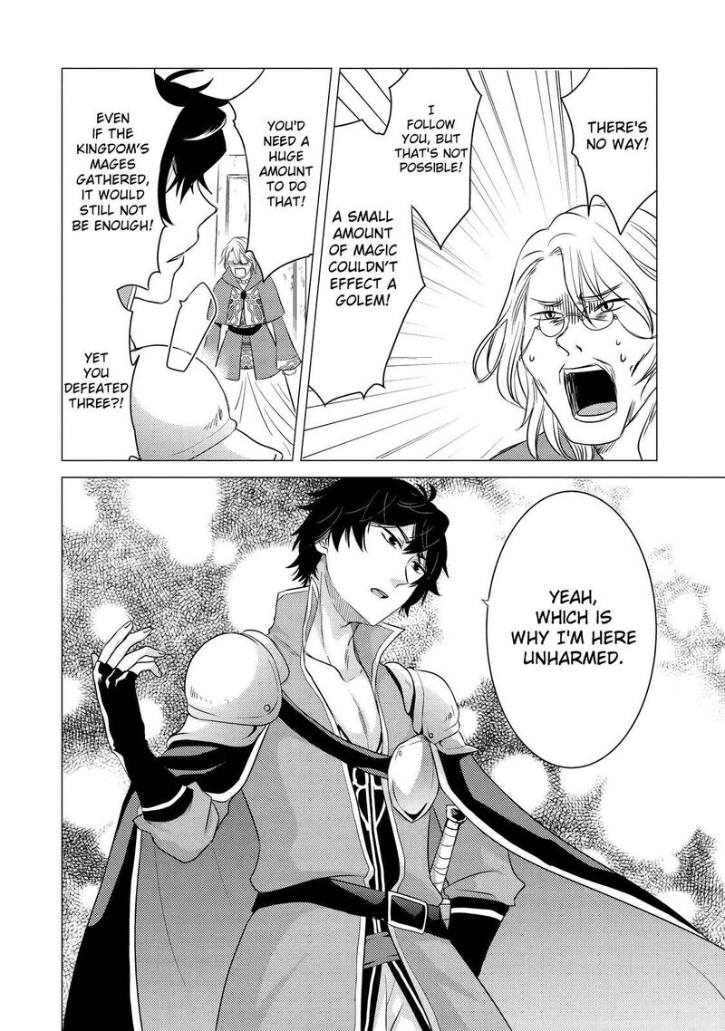 yuusha_party_wo_tsuihou_sareta_ore_da_ga_ore_kara_sudatte_kureta_you_de_ureshii_nanode_daiseijo_omae_ni_otte_korarete_wa_komaru_no_da_ga_2_40