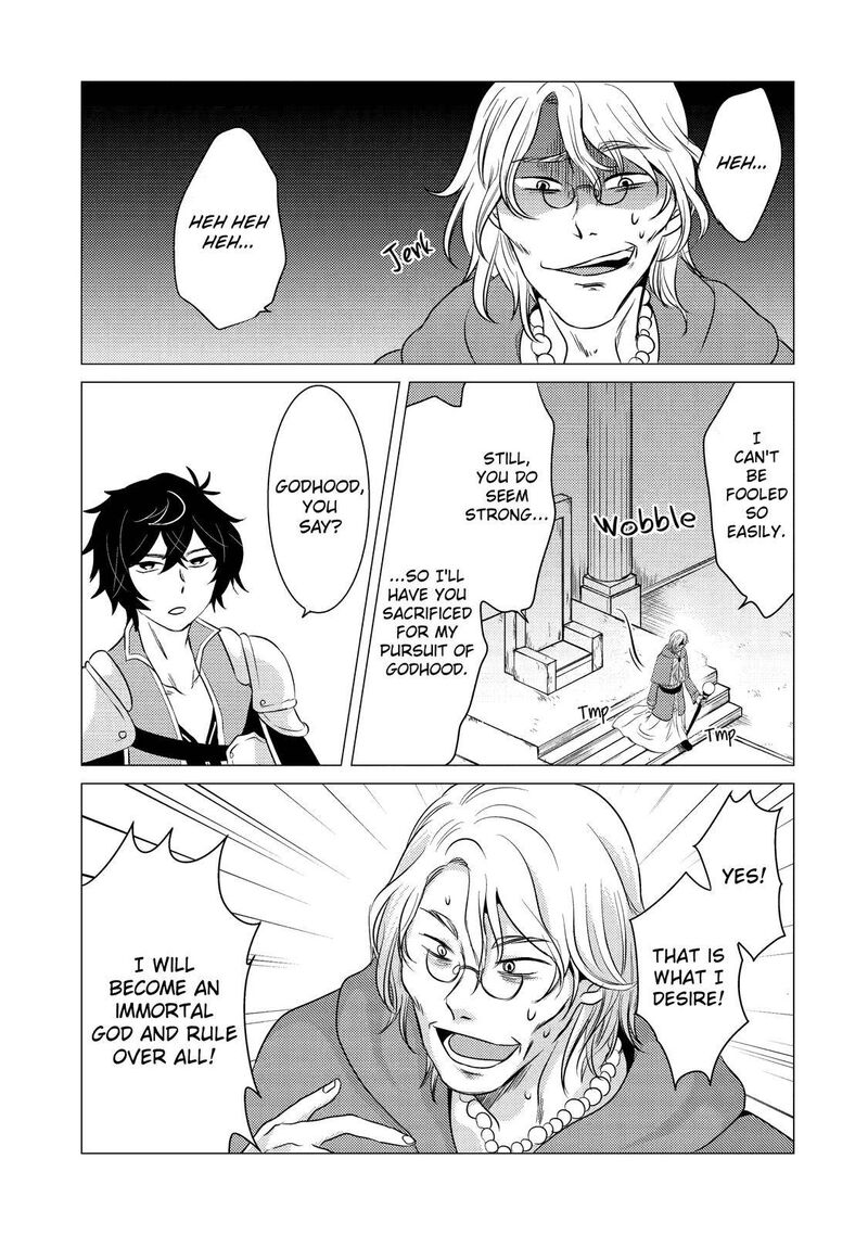 yuusha_party_wo_tsuihou_sareta_ore_da_ga_ore_kara_sudatte_kureta_you_de_ureshii_nanode_daiseijo_omae_ni_otte_korarete_wa_komaru_no_da_ga_2_41