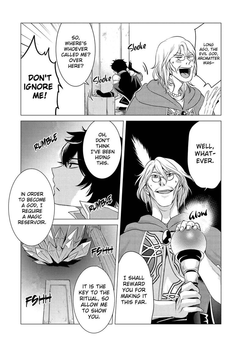 yuusha_party_wo_tsuihou_sareta_ore_da_ga_ore_kara_sudatte_kureta_you_de_ureshii_nanode_daiseijo_omae_ni_otte_korarete_wa_komaru_no_da_ga_2_42