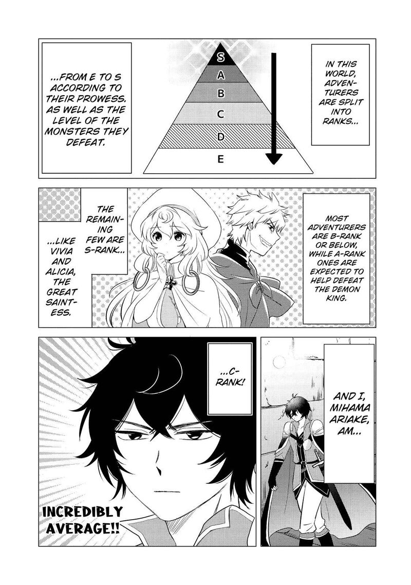 yuusha_party_wo_tsuihou_sareta_ore_da_ga_ore_kara_sudatte_kureta_you_de_ureshii_nanode_daiseijo_omae_ni_otte_korarete_wa_komaru_no_da_ga_2_9