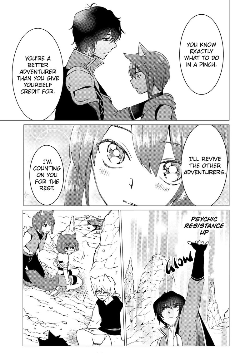 yuusha_party_wo_tsuihou_sareta_ore_da_ga_ore_kara_sudatte_kureta_you_de_ureshii_nanode_daiseijo_omae_ni_otte_korarete_wa_komaru_no_da_ga_22_13