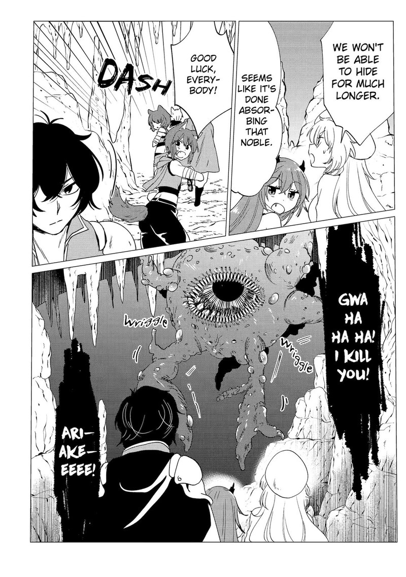 yuusha_party_wo_tsuihou_sareta_ore_da_ga_ore_kara_sudatte_kureta_you_de_ureshii_nanode_daiseijo_omae_ni_otte_korarete_wa_komaru_no_da_ga_22_14