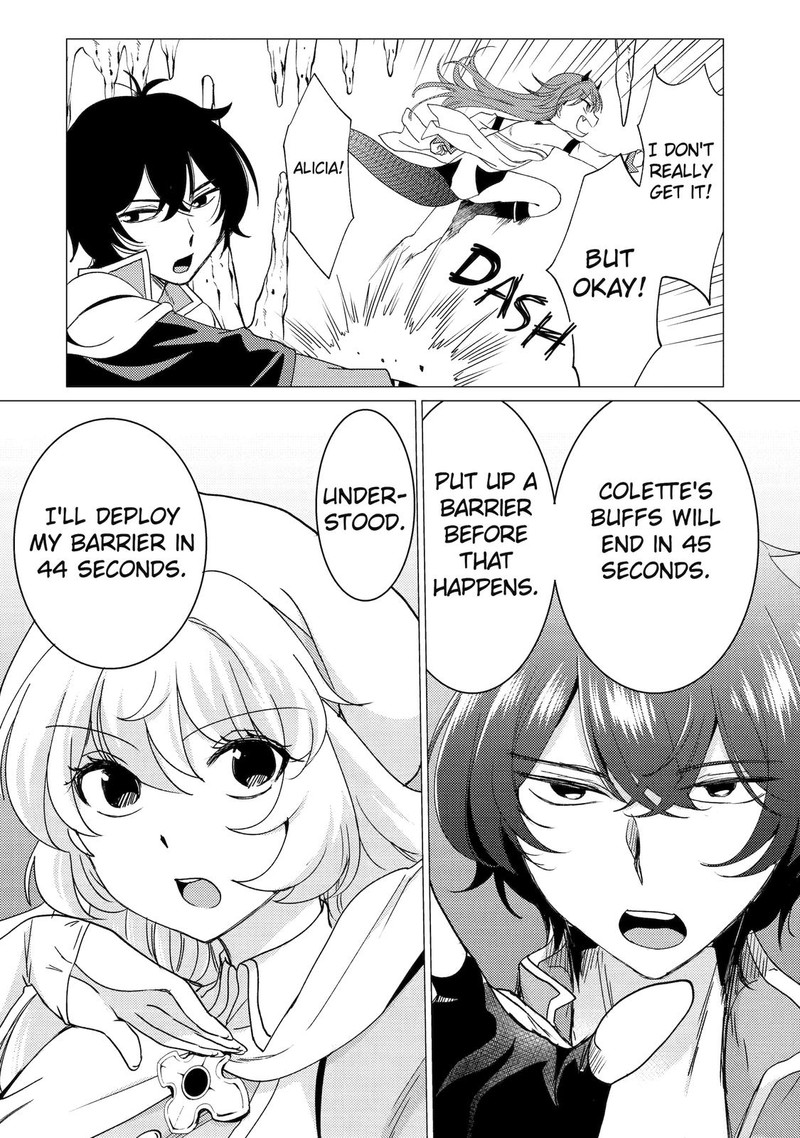 yuusha_party_wo_tsuihou_sareta_ore_da_ga_ore_kara_sudatte_kureta_you_de_ureshii_nanode_daiseijo_omae_ni_otte_korarete_wa_komaru_no_da_ga_22_16