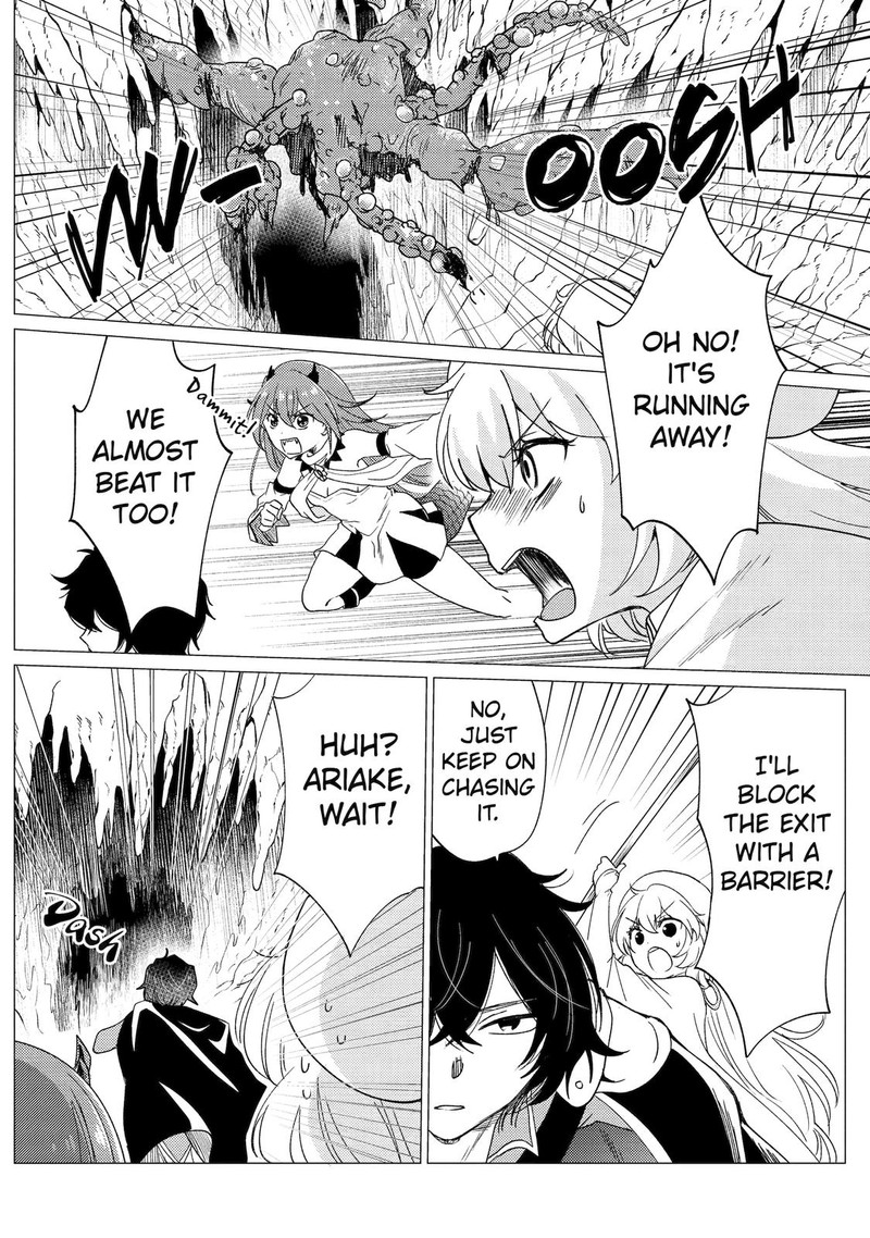 yuusha_party_wo_tsuihou_sareta_ore_da_ga_ore_kara_sudatte_kureta_you_de_ureshii_nanode_daiseijo_omae_ni_otte_korarete_wa_komaru_no_da_ga_23_12