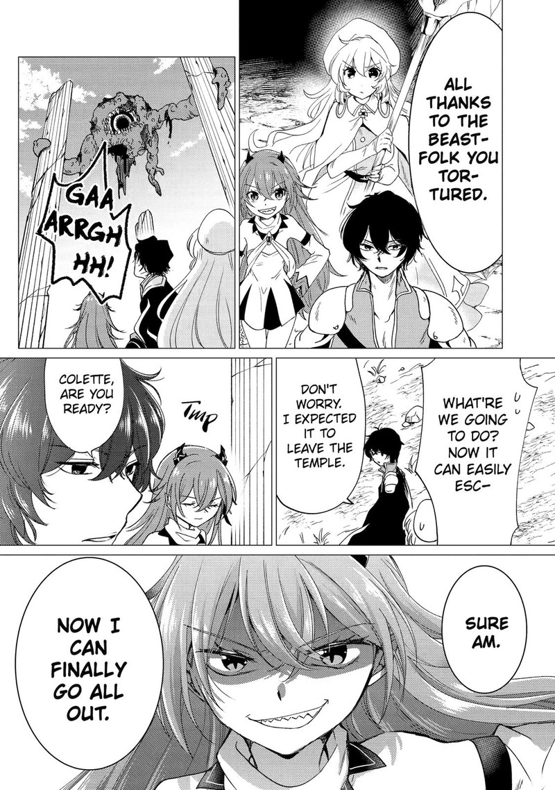yuusha_party_wo_tsuihou_sareta_ore_da_ga_ore_kara_sudatte_kureta_you_de_ureshii_nanode_daiseijo_omae_ni_otte_korarete_wa_komaru_no_da_ga_23_14