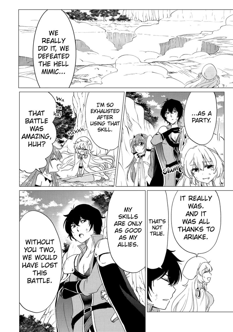 yuusha_party_wo_tsuihou_sareta_ore_da_ga_ore_kara_sudatte_kureta_you_de_ureshii_nanode_daiseijo_omae_ni_otte_korarete_wa_komaru_no_da_ga_23_20