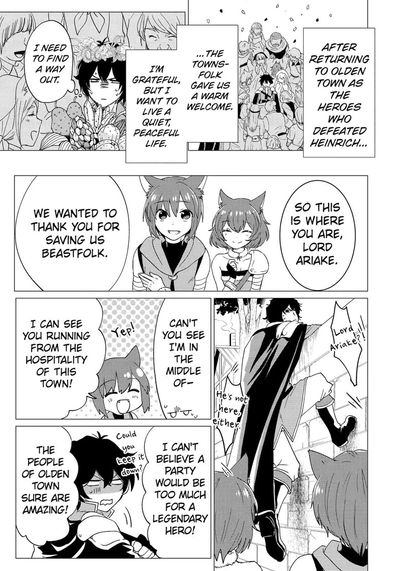 yuusha_party_wo_tsuihou_sareta_ore_da_ga_ore_kara_sudatte_kureta_you_de_ureshii_nanode_daiseijo_omae_ni_otte_korarete_wa_komaru_no_da_ga_23_23